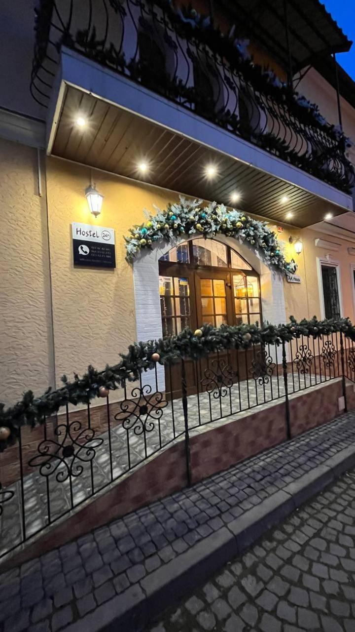 Art House Hostel Каменец-Подольский Экстерьер фото
